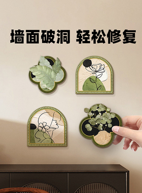 墙面遮丑神器装饰补洞盖板神器卧室房间门上浴室墙面贴画瓷砖孔洞