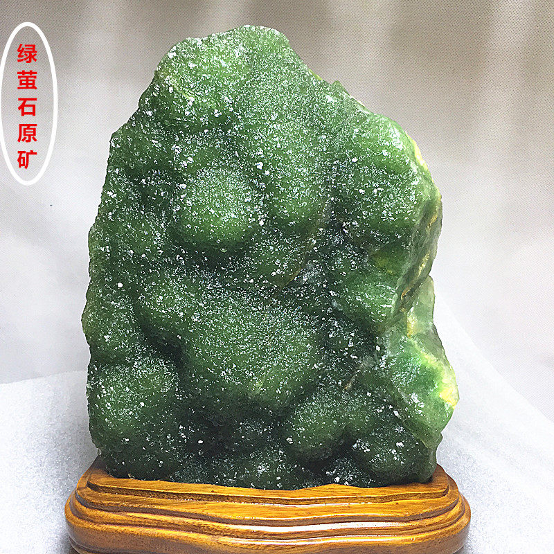 绿萤石天然莹石标本观赏奇石水晶原石敢当礼品招财镇宅风水摆件