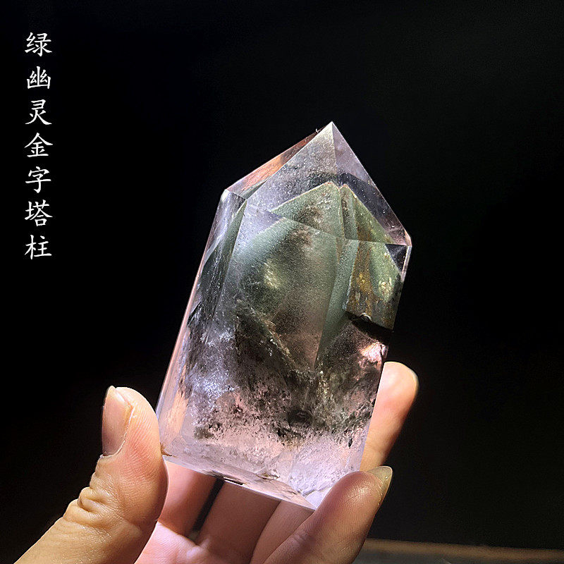 天然特色水晶绿幽灵金字塔六棱柱原石原矿半宝石手把件装饰摆件