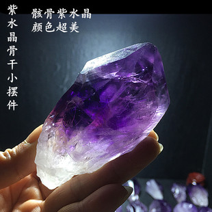 天然深色紫水晶权杖骨干原矿原石共生矿三角资料库金字塔装饰摆件