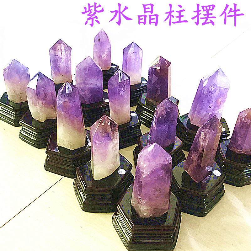 天然紫水晶柱子紫色单尖柱六棱 柱原石彩虹标本家居装饰品摆件