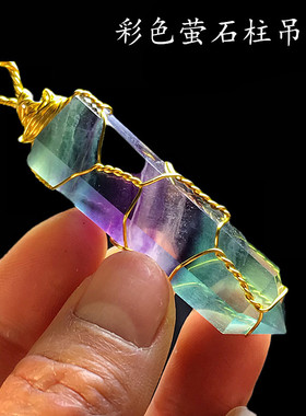 绿色七彩水晶绕线原石项链绳子