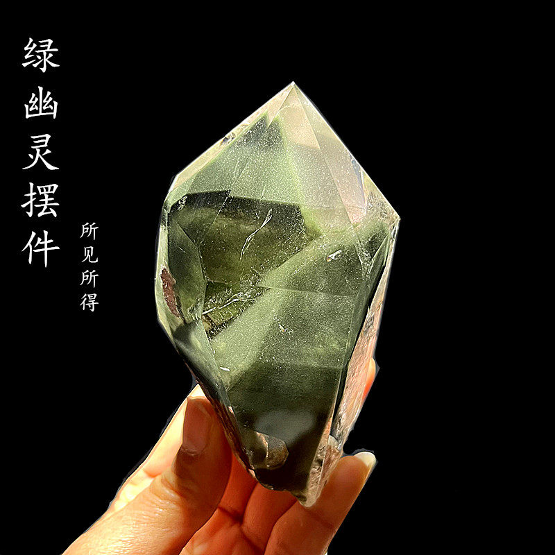 天然特色水晶绿幽灵金字塔六棱柱原石原矿半宝石手把件装饰摆件