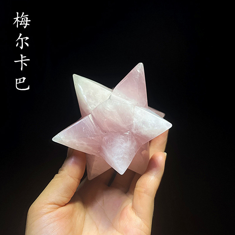 天然马达加斯加粉水晶梅尔卡巴