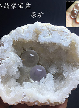 天然白水晶玛瑙原矿摆件