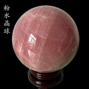 新品天然粉水晶球摆件旺姻缘招桃花入户玄关办公家居高档装饰摆件