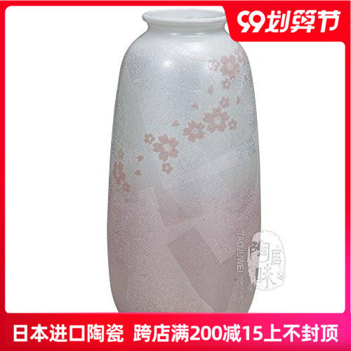 Japan Original import Nine Valley Japanese Silver color cherry blossoms ceramics vase Ikebana ornament Decoration marry giftin the Home accessories , Vase/Flower/Artificial flowers/Imitation jewelry , Flower/Vase , Vase  category - from Buy2taobao.com to provide professional Taobao agent buy service
