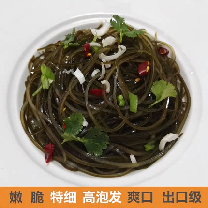 海带丝海藻李先生细海带丝深海小海带干货爱藻特产包邮