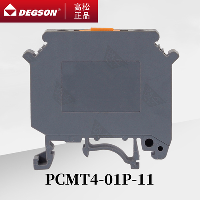 DEGSON导轨式接线端子PCMT4-01P