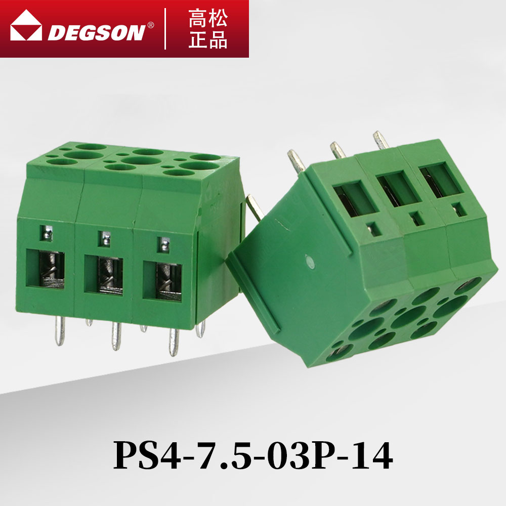 PS4-7.5-01P-14-00ZH原装高松DEGSON连接器螺钉式PCB接线端子焊板
