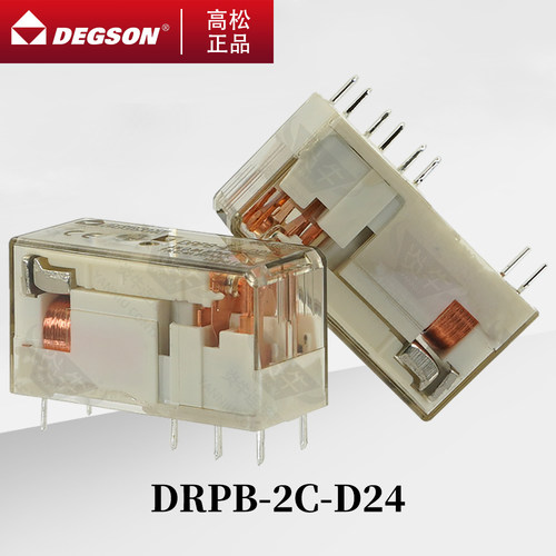 DEGSON高松继电器底座DRPB-1C-2C