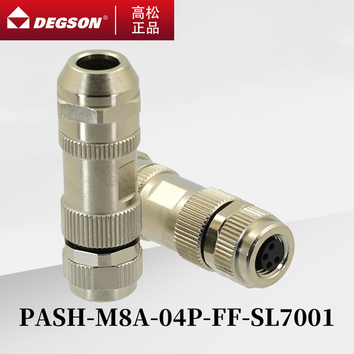 圆形连接器DEGSONPASH-M8A压接