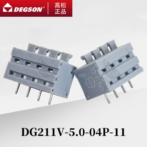 DEGSON弹簧式接线端子DG211V/R