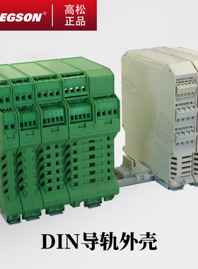 FMET-04P/2EDGKF/2EDGLF/2EDGRF-5.0-14-00AH接线端子模组盒外壳