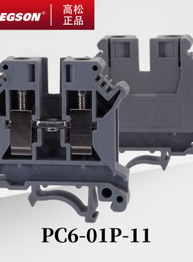 PC6-PE-01P-11-1Y-00Z/AH高松DEGSON导轨式接线端子螺钉连接6平方