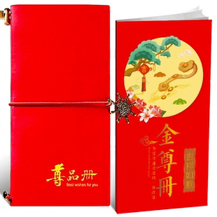 中粮礼品卡8000型20选1提货券全国通用团购优惠春节年货礼品册