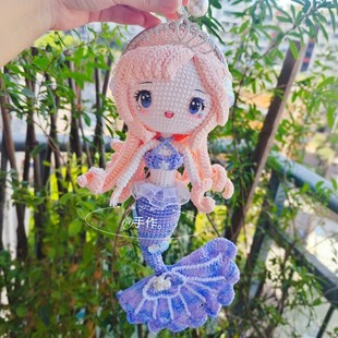 69纯手工毛线编织钩针玩偶人偶蓝色妖姬美人鱼口金包零钱包斜挎包