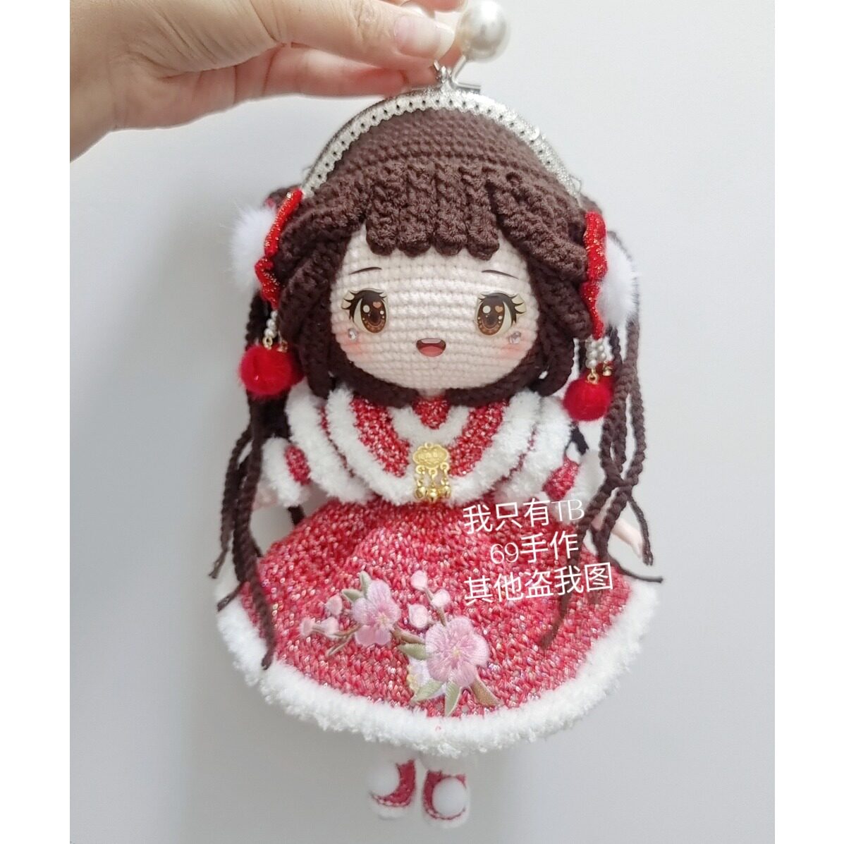 纯手工成品DiY毛线娃娃创意玩偶人偶新年福娃口金包零钱包斜挎包