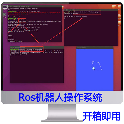 ros系统盘ubuntu20.04