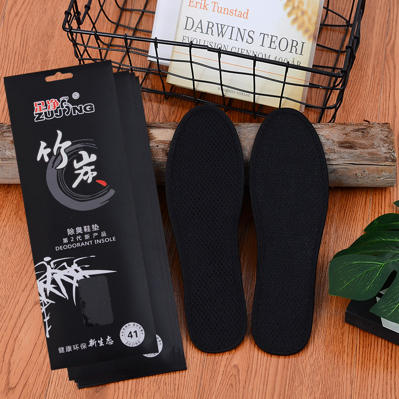 足净除臭透气运动竹炭防臭鞋垫