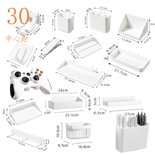 30洞洞板专用壁挂式收纳盒置物架