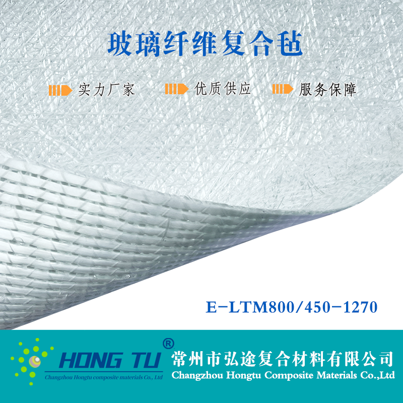 0/90度双轴向布玻璃钢