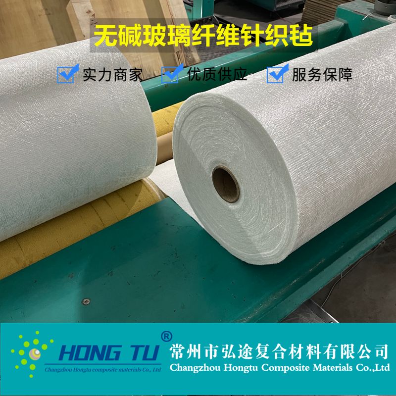 无碱玻璃纤维拉挤毡 缠绕管道增强毡EMK450-266聚酯纤维 常州弘途