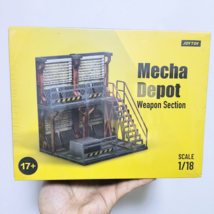 暗源武器库机库场景布置战星辰JOYTOY可动兵人偶模型手办正品拼装