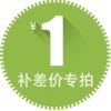 Товары от 永远的诚信_2008