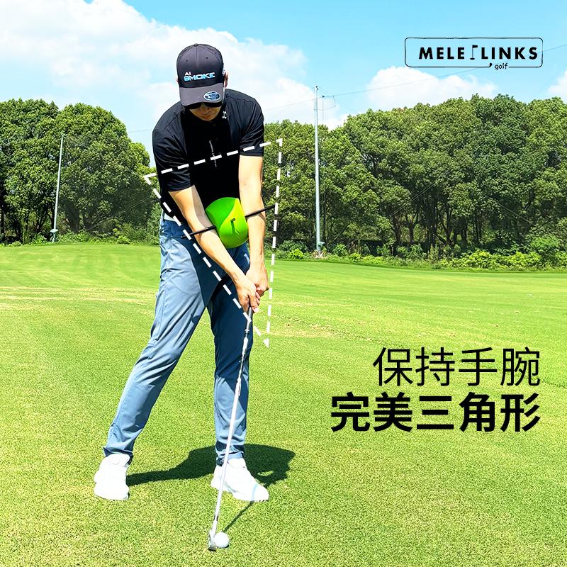 美乐新款高尔夫连接球