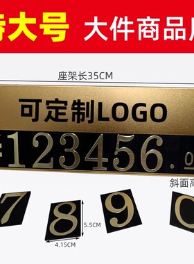 铝合金加大汽车价格牌价格牌可定制logo标价牌车价标签牌铝塑高档