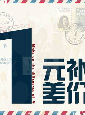 厂家直销数字条标签塑胶数字小号标价牌价格标签  补差价