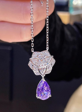 高级感薰衣草紫舒伯特玫瑰花项链时尚轻奢水滴梨形紫钻山茶花吊坠