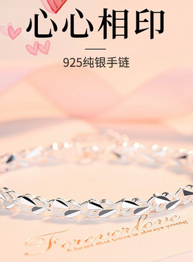 s925银女韩版简约个性创意心心相印XO手链2024新款网红气质手饰女