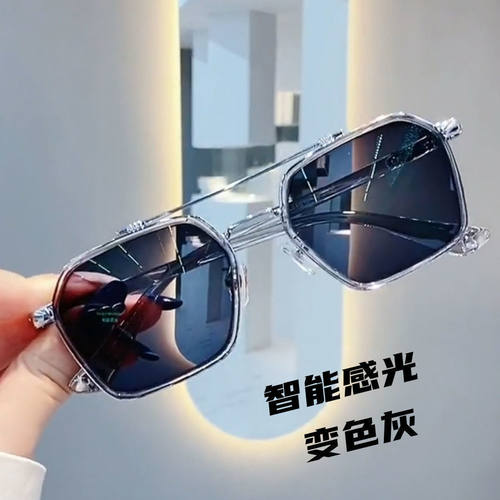 感光抖音同款变色近视眼镜双梁时尚男防蓝光平光护目眼镜潮流霸气
