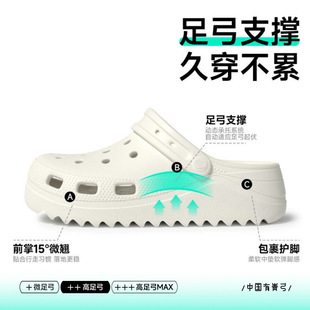 月芽高足弓支撑洞洞鞋防滑包头扁平足矫正凉拖鞋外穿男沙滩女医护
