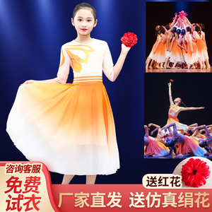 六一儿童合唱表演出服中小学生连衣裙妈妈教我一支歌现代舞蹈长裙