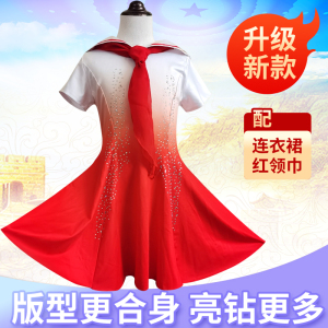 国庆儿童红领巾合唱演出服小学生少先队员朗诵童心向党舞蹈表演服