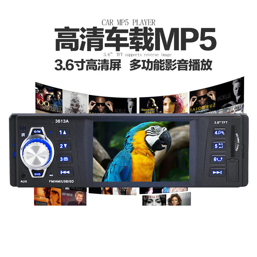 单锭特价库存机12v/24v通用货车播放器车载mp5收音机mp3优盘主机