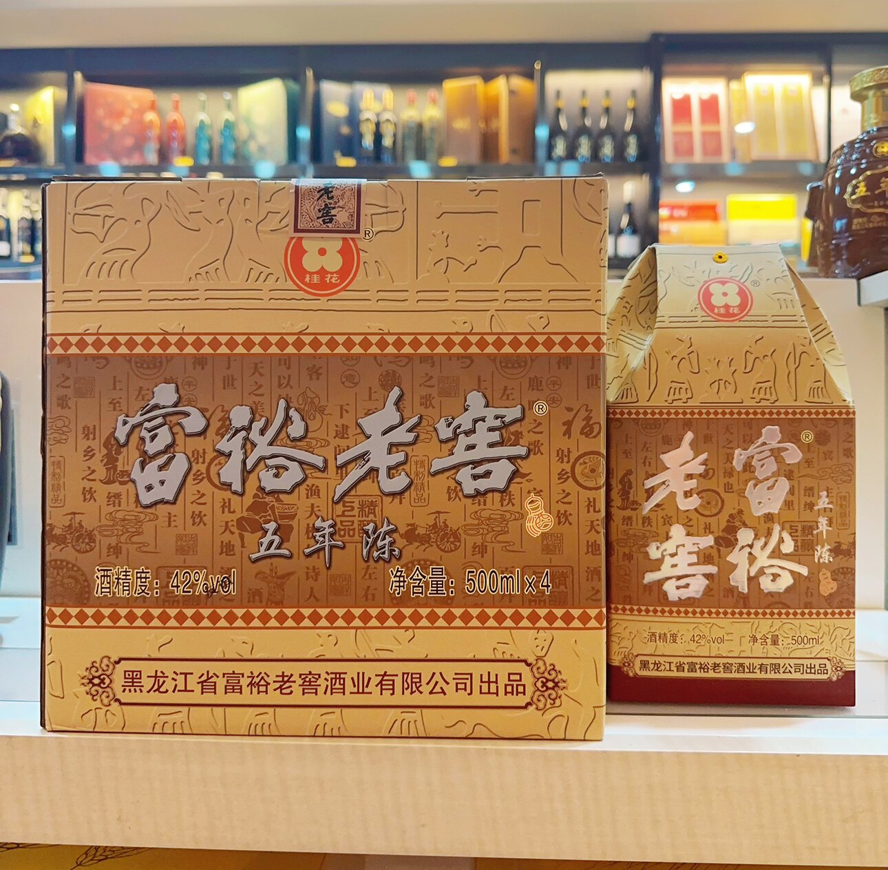 东北粮食酒桂花富裕老窖 五年陈白酒 浓香型42度500毫升*4瓶一箱