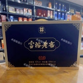 富裕老窖酒茂雅42度纯粮酿造500ml 4瓶