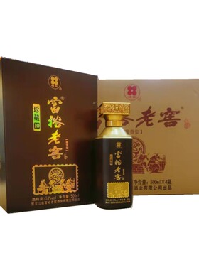 富裕老窖珍藏10高度酱香纯粮53°500ml*4官方大师级定制GB/T26760