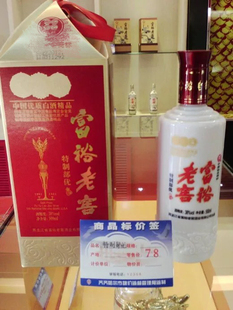 包邮 2014年桂花牌白酒富裕老窖38度特制部优500ml *6瓶一箱