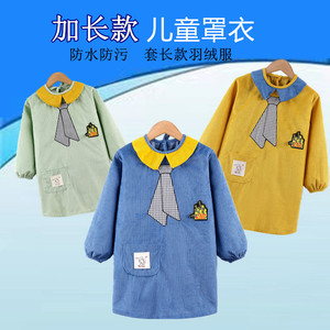 加长款儿童罩衣防水反穿衣护衣小孩围裙画画衣男女童秋冬外穿洋气