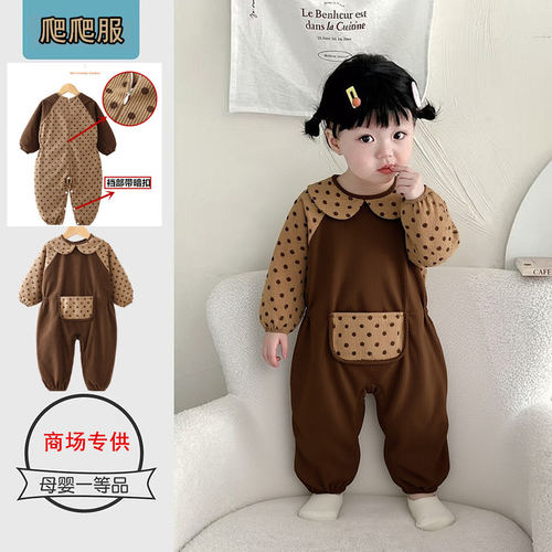 婴幼儿童连体罩衣防水护衣宝宝户外穿洋气耐脏爬爬服学爬衣服爬行