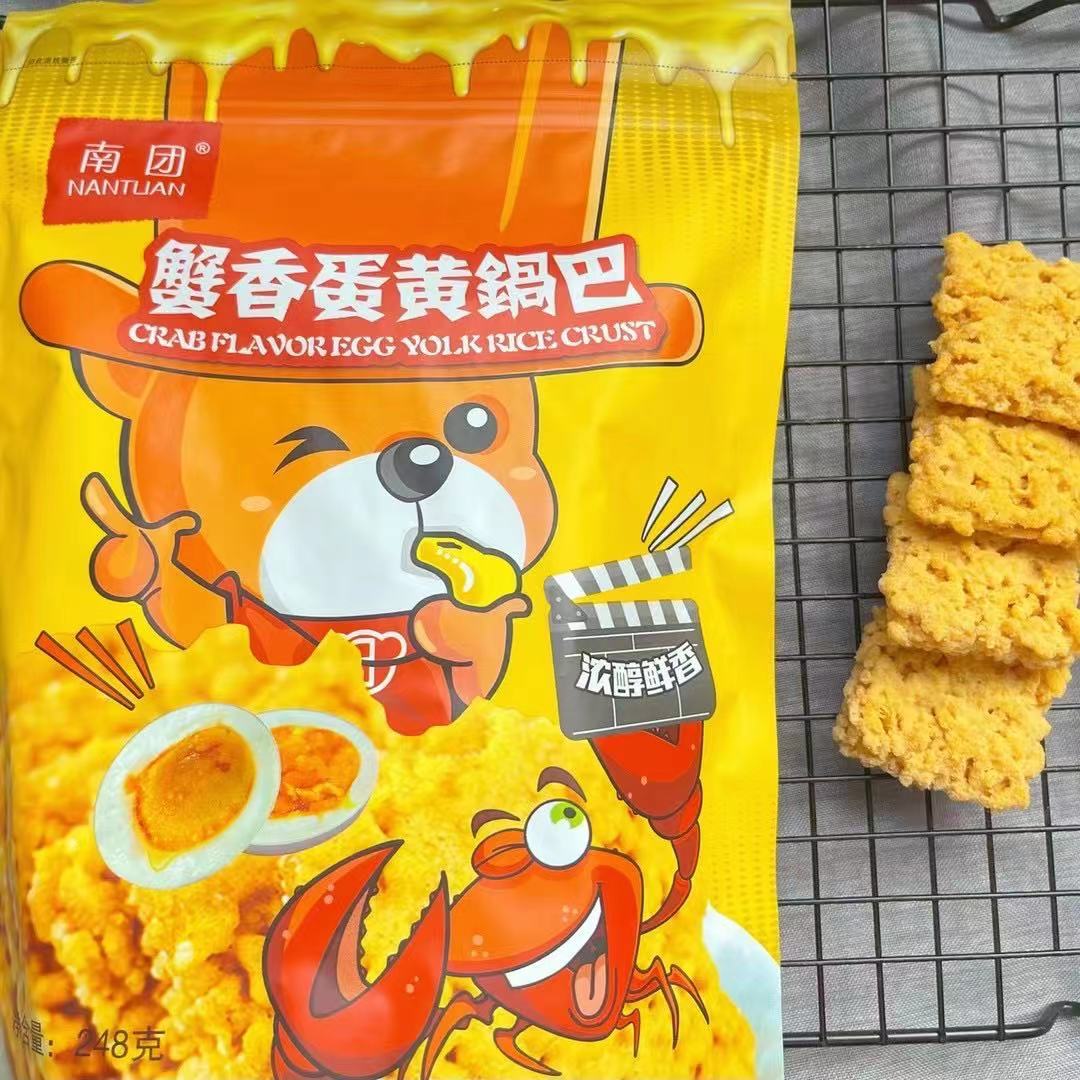 蟹香蛋黄锅巴南团248g糯米