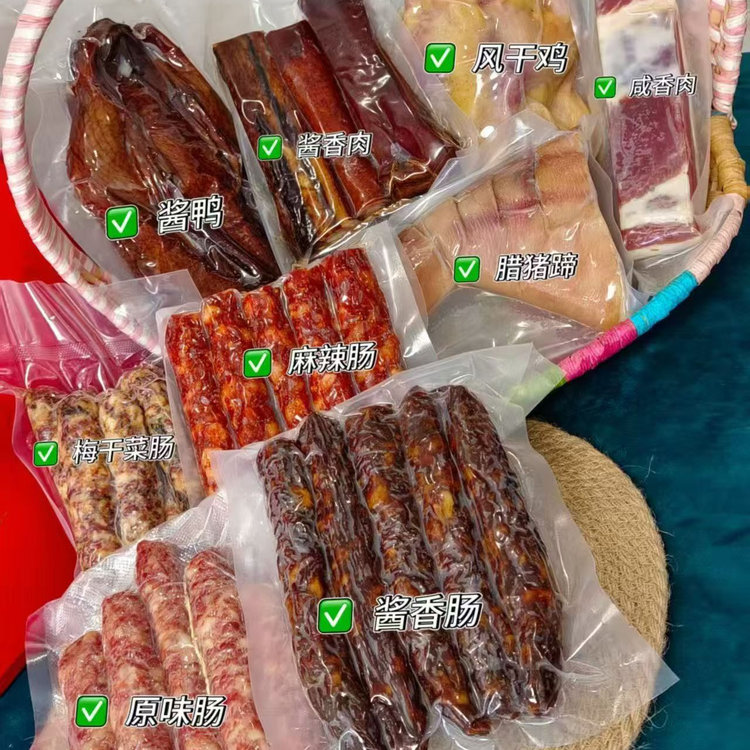 农家自制年味酱货腊肉酱鸭酱腊肠风干五花肉咸猪蹄老火腿年货合集
