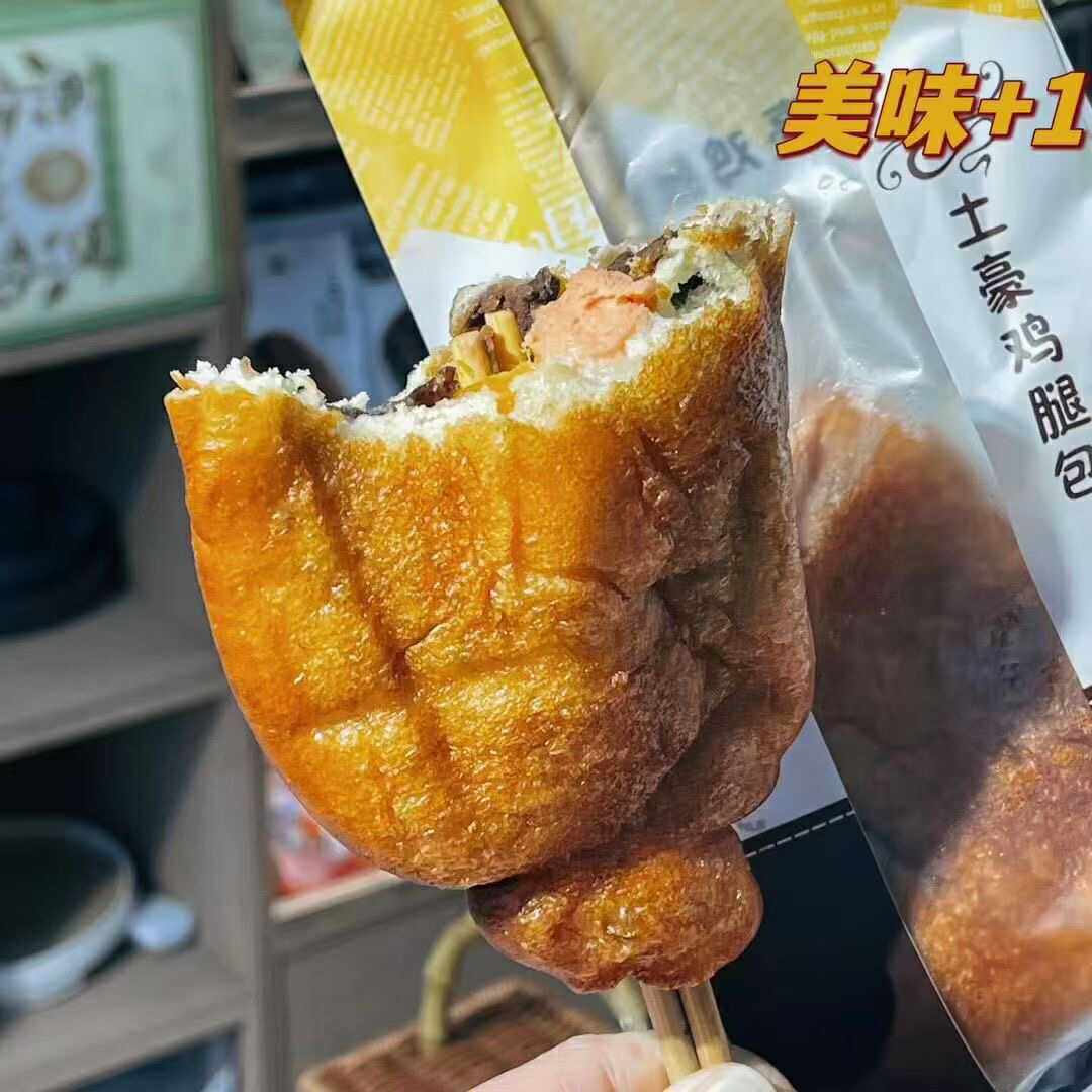 网红土豪鸡腿面包台州特产怀旧80后早餐油炸烘烤肉松5只豆沙咸蛋