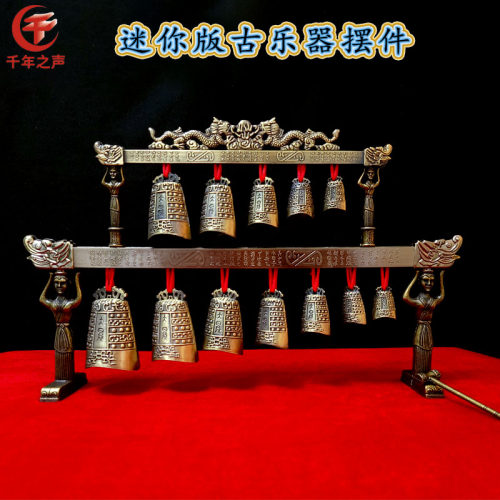千年之声道具装饰编钟锣架音树