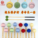 日本进口藤杆玛马林巴槌钟琴颤音琴专业木琴琴锤镲片琴槌防滑手柄